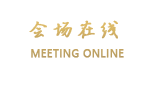 汕头南澳海湾宾馆